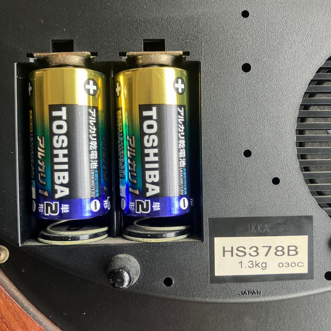 SEIKO＊電波掛け時計・EMBLEM・34×24×6