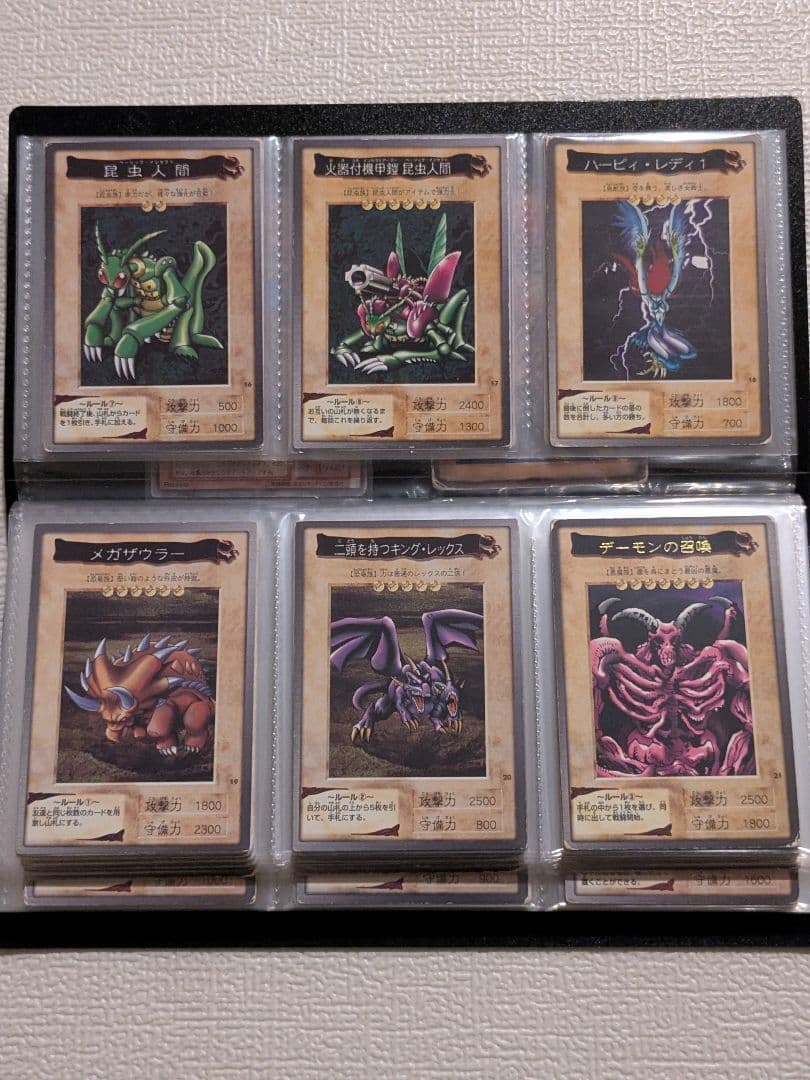 遊戯王 カード バンダイ フルコンプリート 廃盤 昔 まとめ 懐かしい②