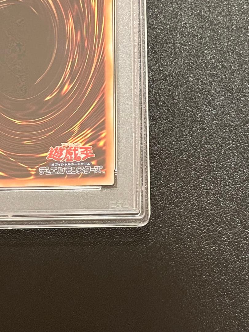 激安ゲーム・おもちゃ・グッズ - 新*八様 PSA10 閃刀姫=ゼロ 極美品 日