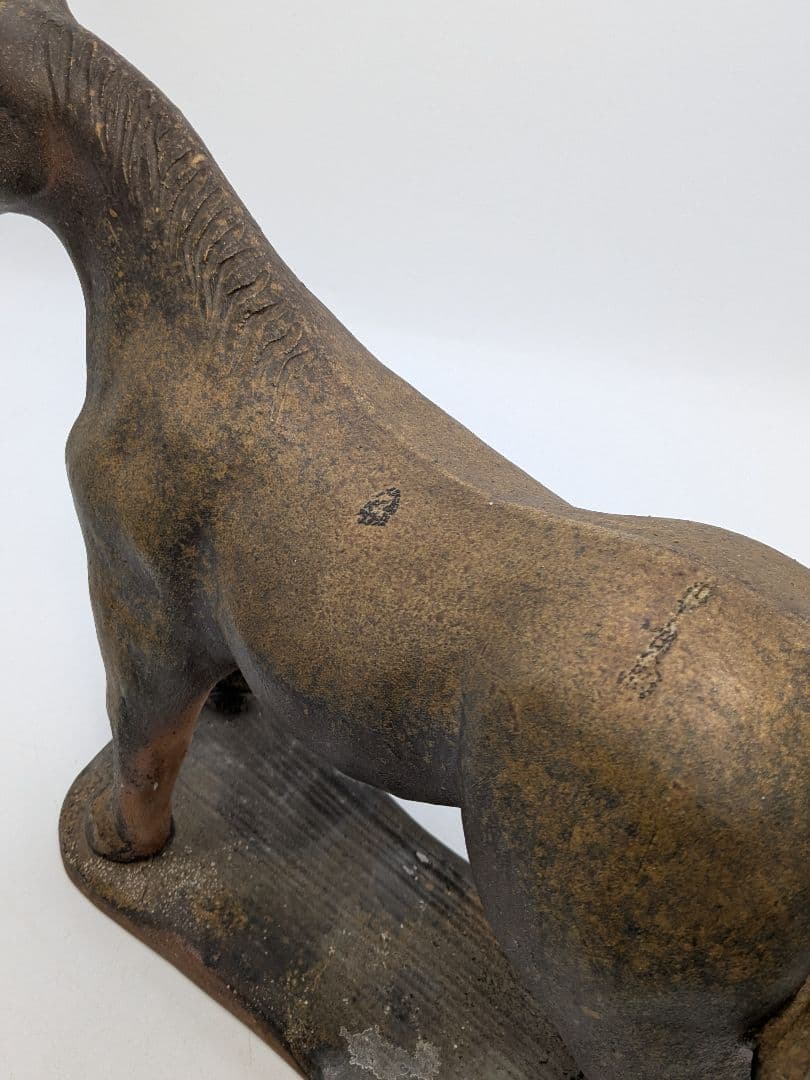 藤巻志邦 備前焼 午置物 馬 ウマ 細工物 縁起物 動物 陶彫 オブジェクト