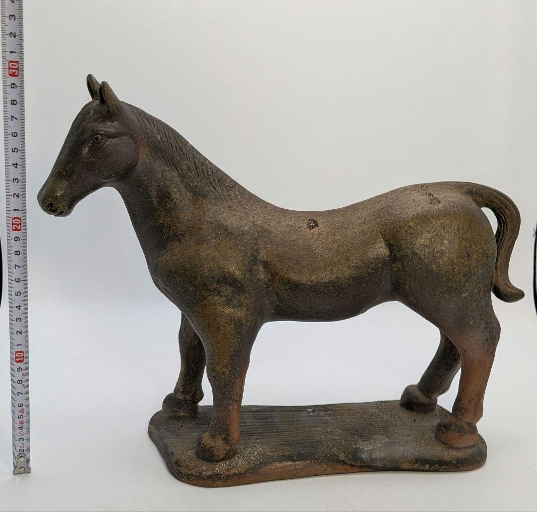 藤巻志邦 備前焼 午置物 馬 ウマ 細工物 縁起物 動物 陶彫 オブジェクト