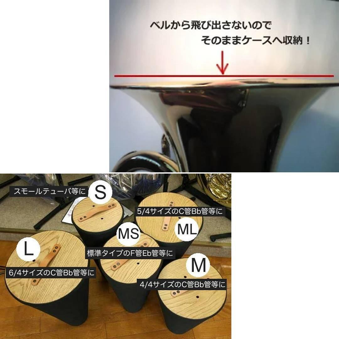 YUPON（ユポン）チューバ用サイレンサーミュート M(チューニング管無し）