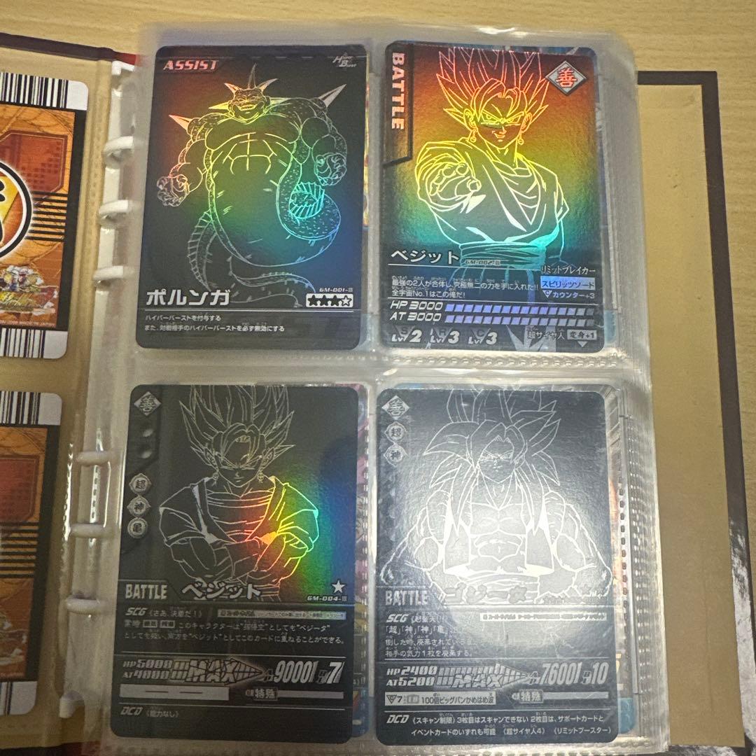 （タさん専用）ドラゴンボールZ カードダス