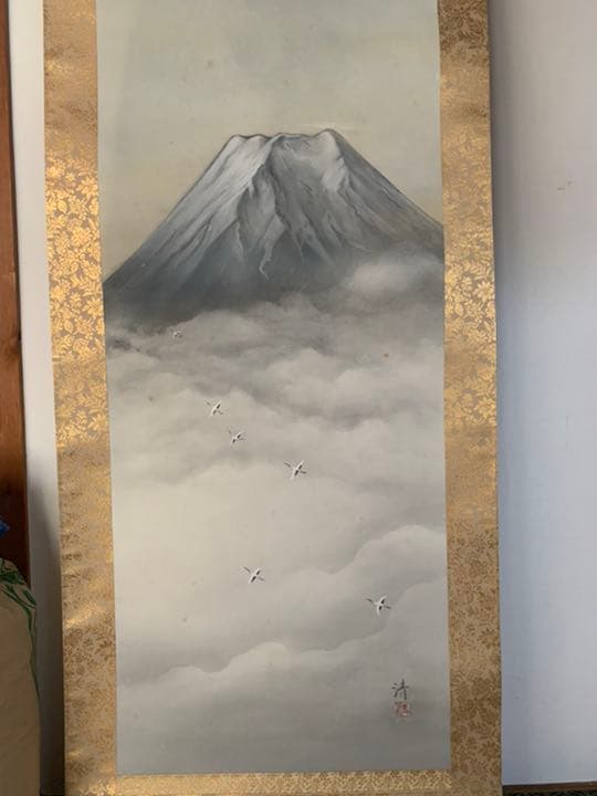掛け軸日本画吉崎清『富士』