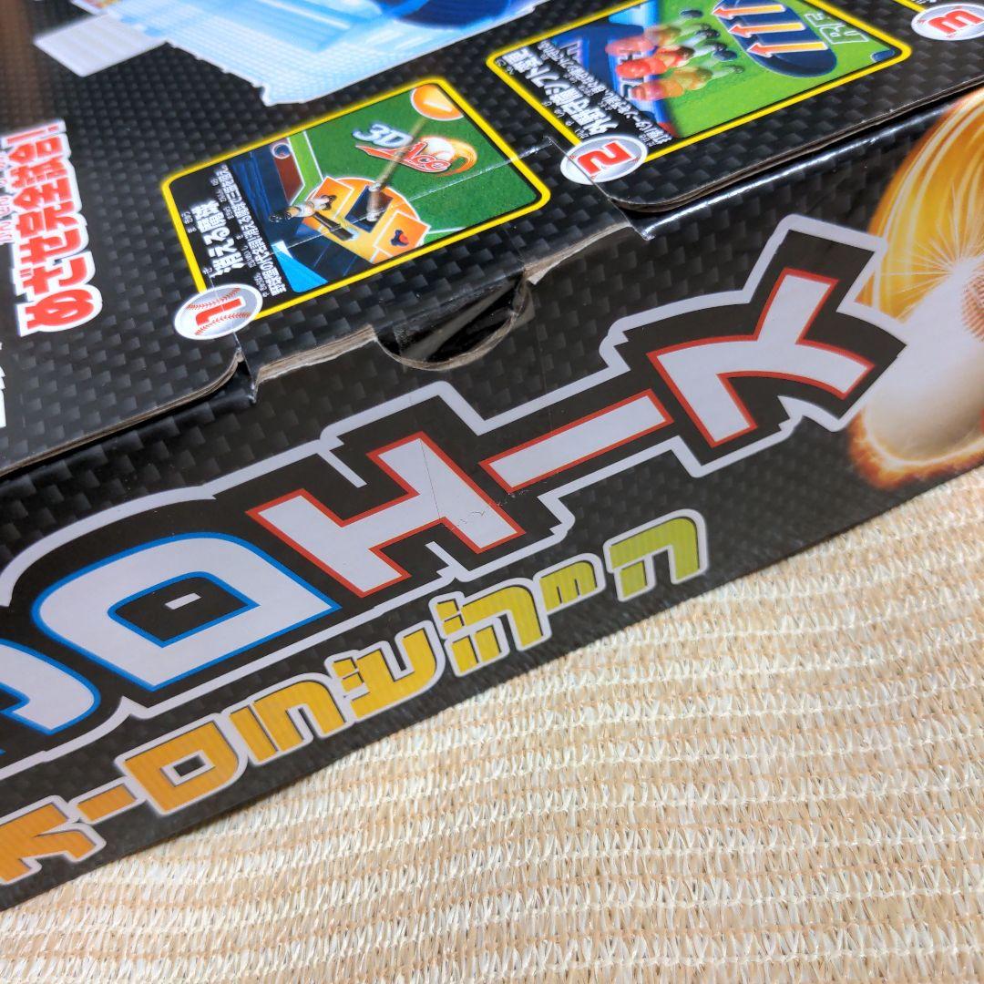 エポック社 の 野球盤 3Dエース オーロラビジョン