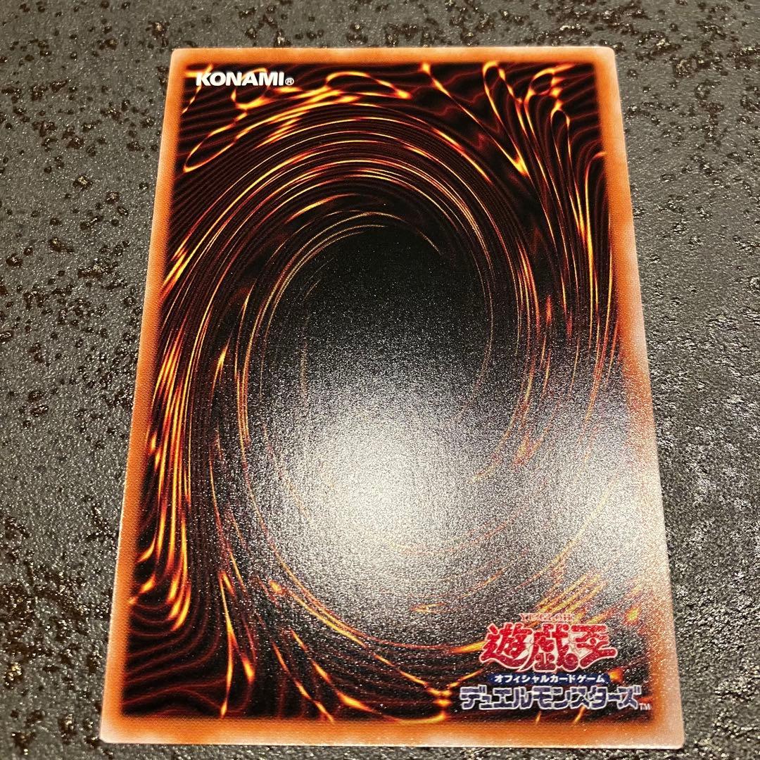 遊戯王　ブルーアイズホワイトドラゴン　25th レリーフ