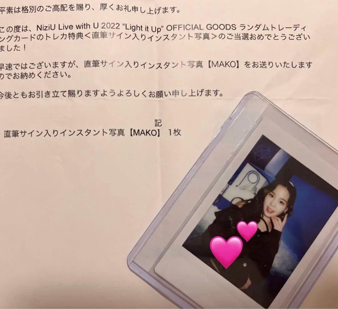 NiziU リオサインインスタント写真ラントレ直筆チェキ