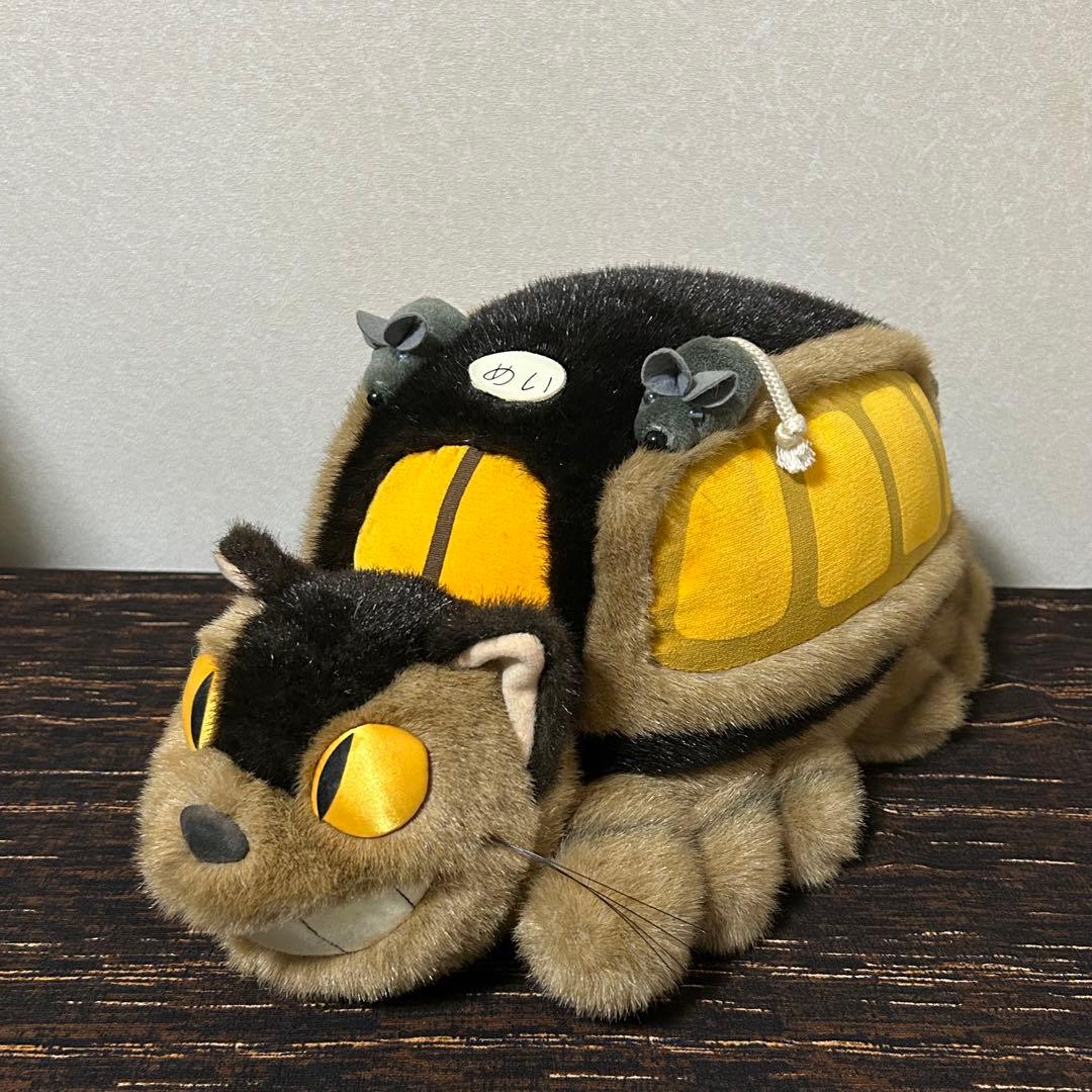 【初期】ねこバス　ぬいぐるみ　となりのトトロ　特大　希少