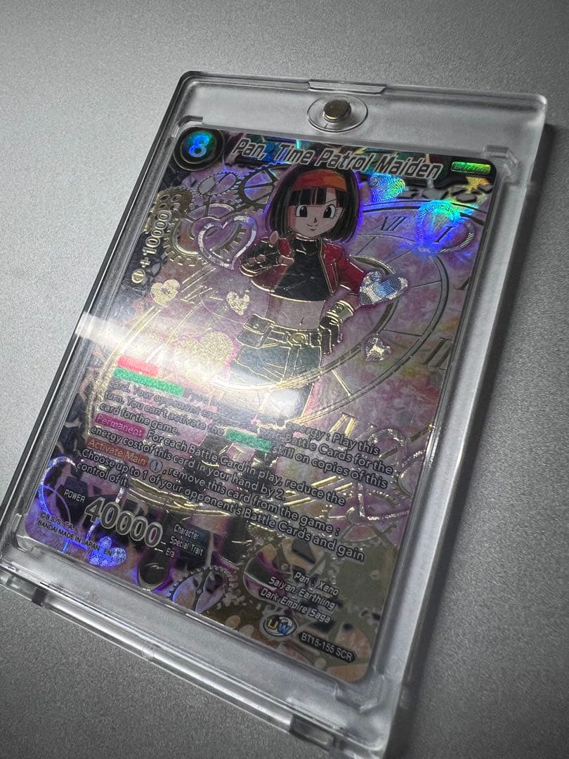 ドラゴンボールカードゲーム パン ゼノ 未来 SCR BT15-155 英語