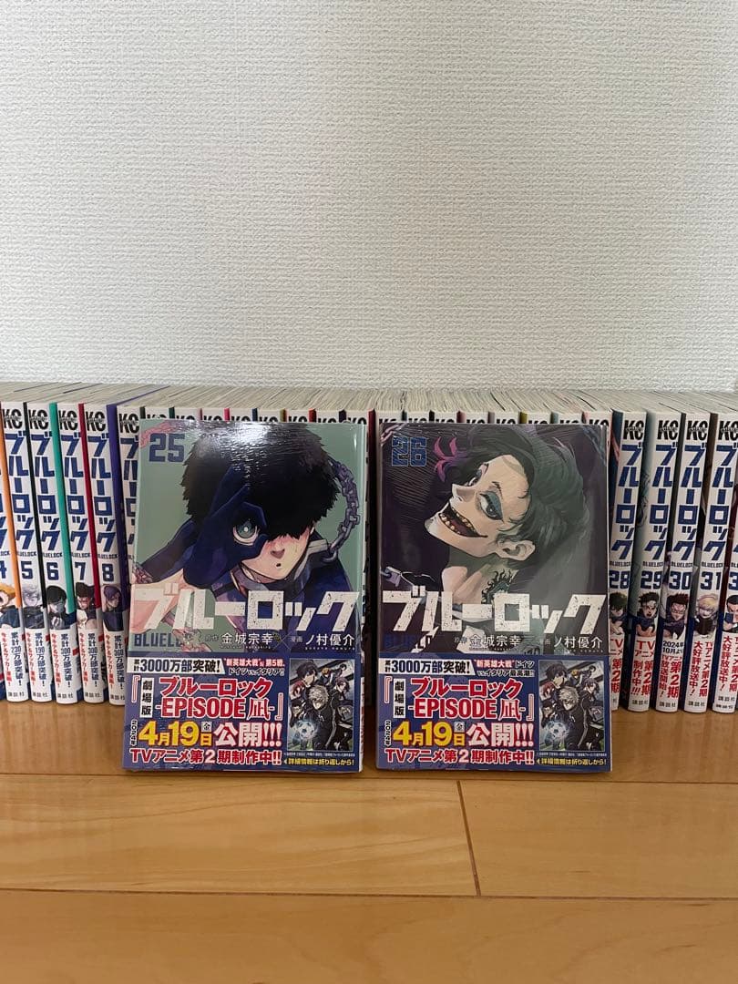 ブルーロック漫画(1〜33) 25.26巻未開封