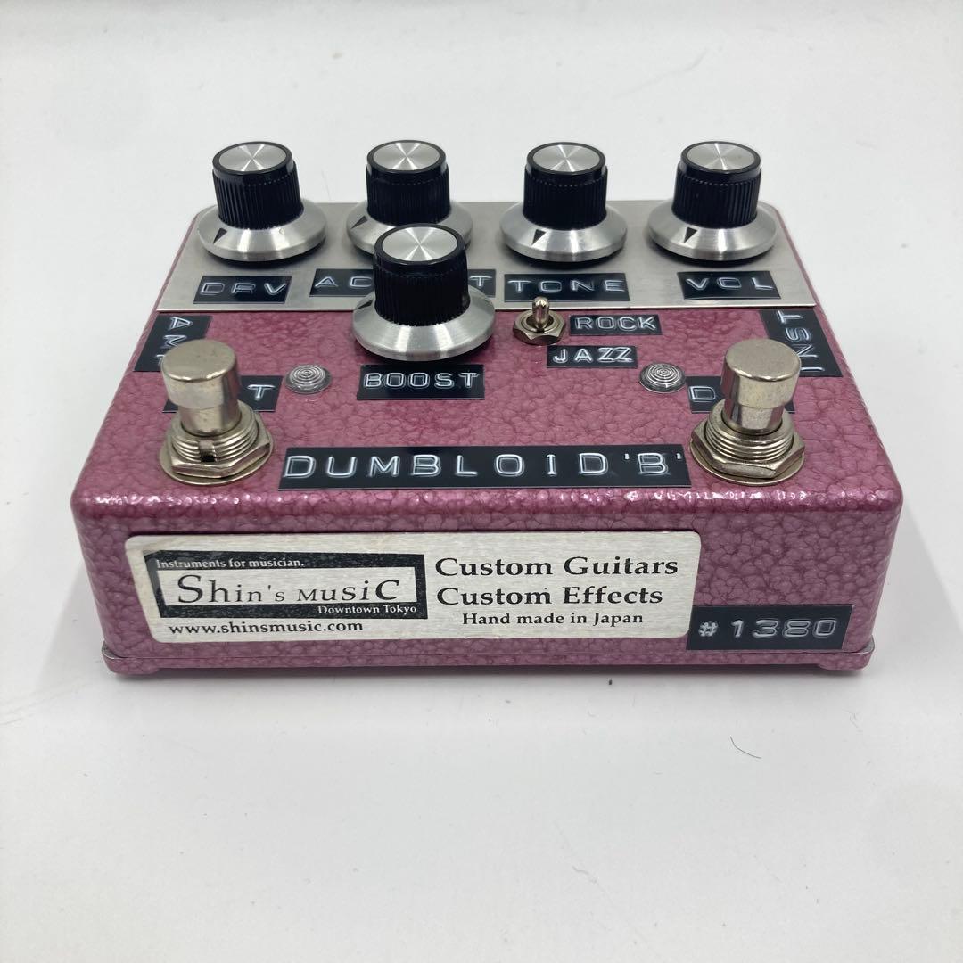 DUMBLOID B ギターエフェクター Shin's Music カスタム