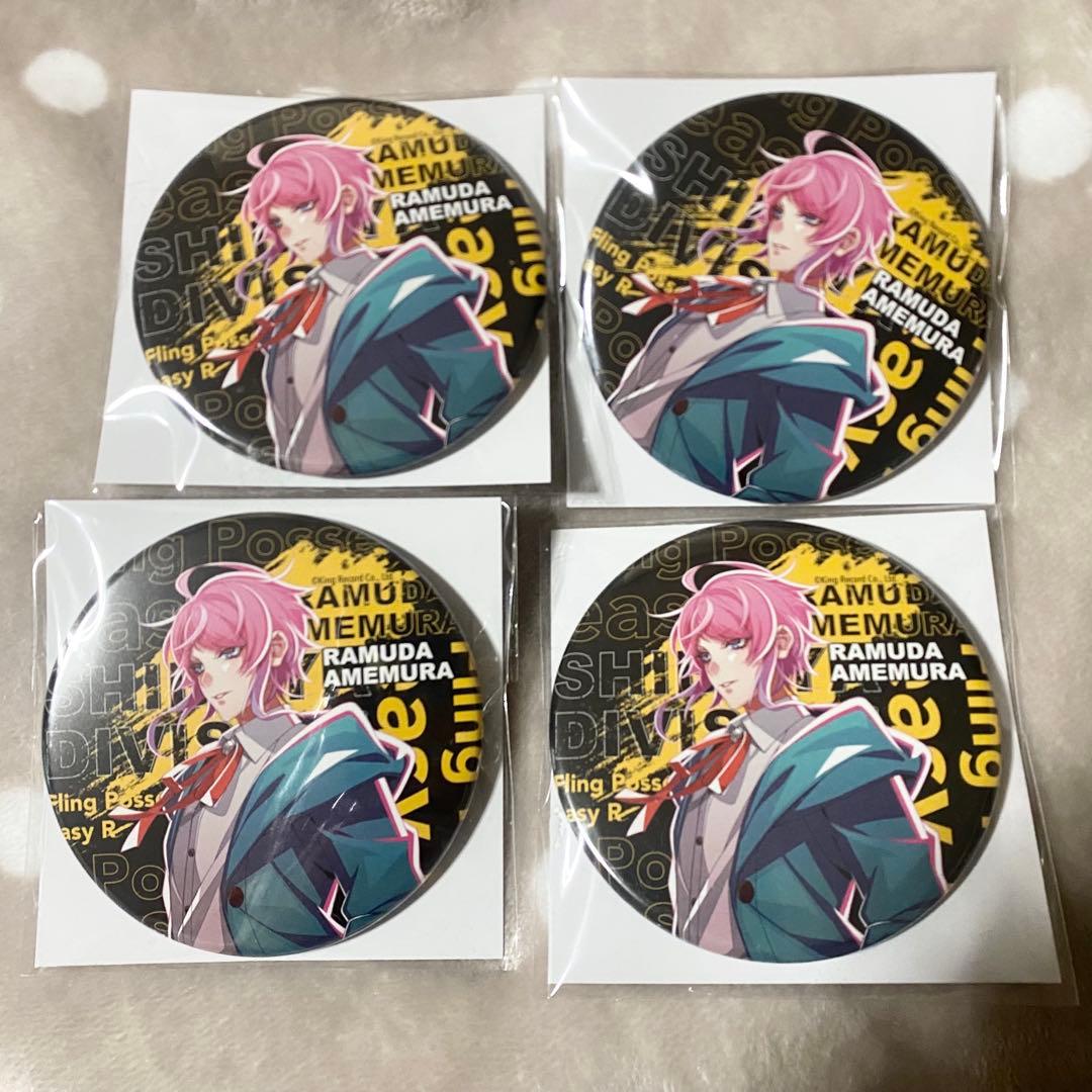 ヒプマイ 乱数 leaders 缶バッジ - メルカリ