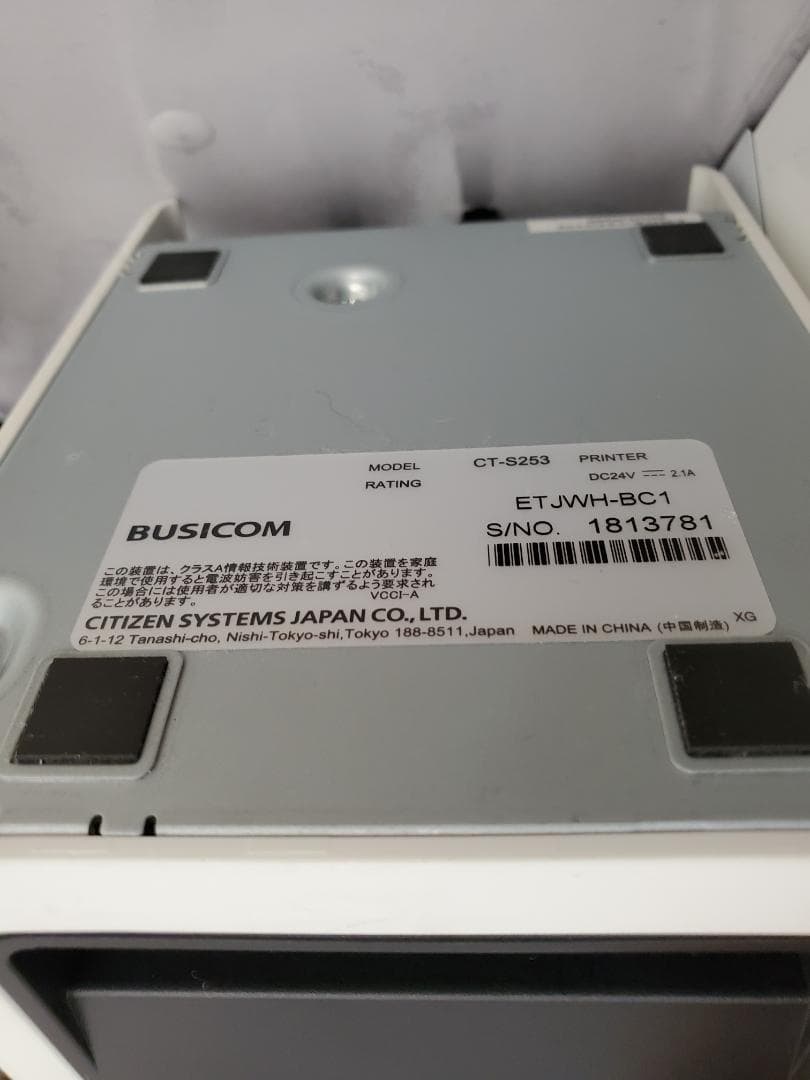 ビジコム POSレジ一式 レジロール