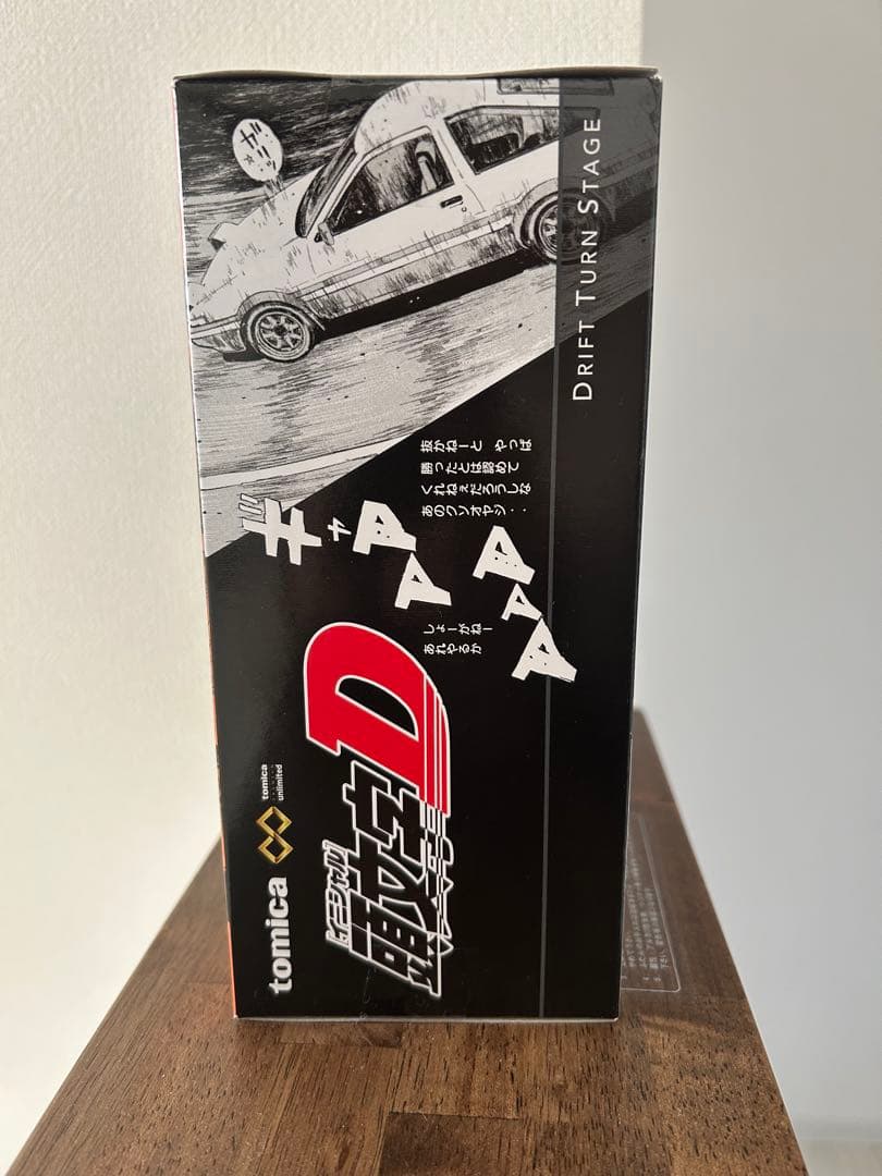 トミカ　イニシャルD ドリフトターンステージ