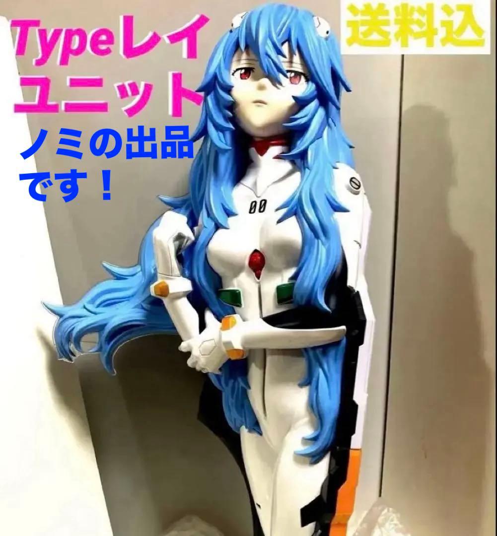 ⭐️パチンコ実機☆シン・エヴァンゲリオン＊Typeレイ＊ユニット＊美品＊送料込‼️ つばさ様用】パチンコ実機 Pシンエヴァンゲリオン16 typeレイ つばさ様