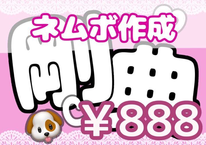 LDH 注文 ネムボ作成 ネームボード LDH ネムボ ネームボード オーダー