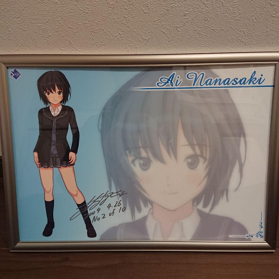 アマガミ サイン入り イラスト 七咲 逢