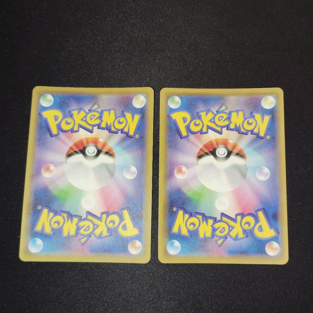 ゲンガーVMAX ハイクラスデッキ 002/019　10枚まとめ売り