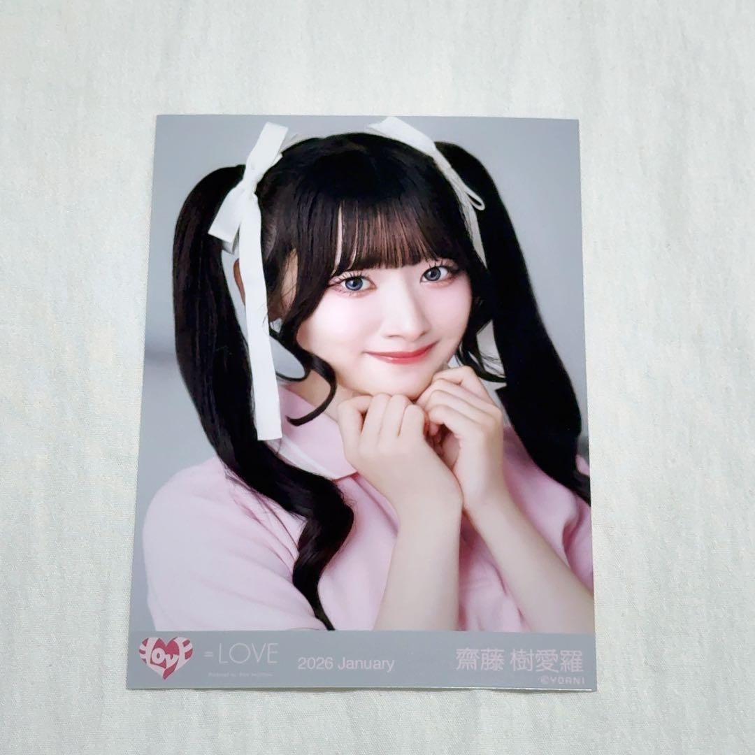 イコラブ 齋藤樹愛羅 生写真 個別ポロシャツ ヨリ - メルカリ