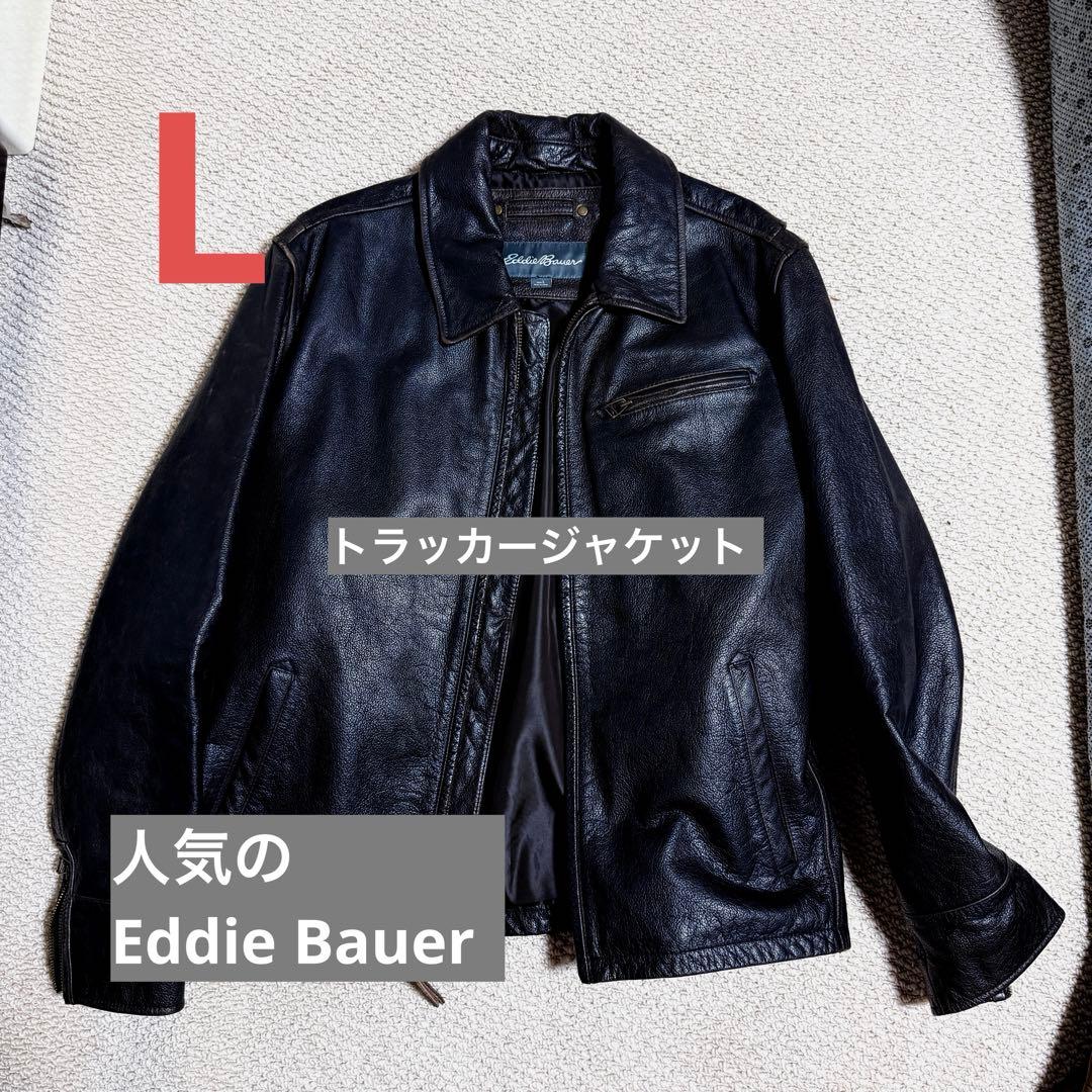 Eddie Baue レザージャケット　トラッカージャケット シングルライダース Eddie Baue レザージャケット トラッカージャケット シングルライダース