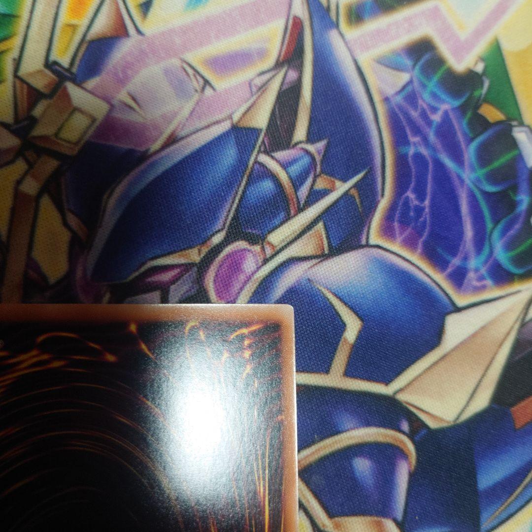 遊戯王　閃刀姫＝ゼロ　プリズマ