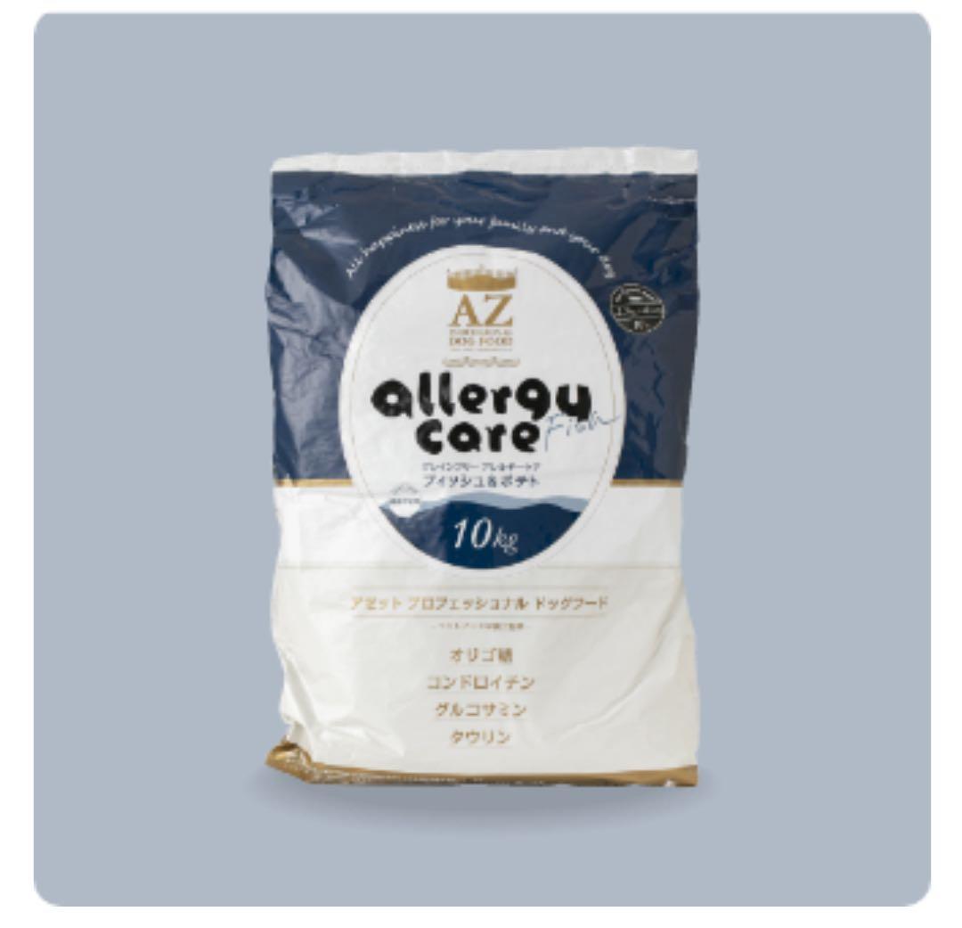ヒロ ！AZアダルト並粒10kg ➕フィッシュ10kg成犬用 AZ（アゼット） プロフェッショナル プレミアムドッグフード 10Kg