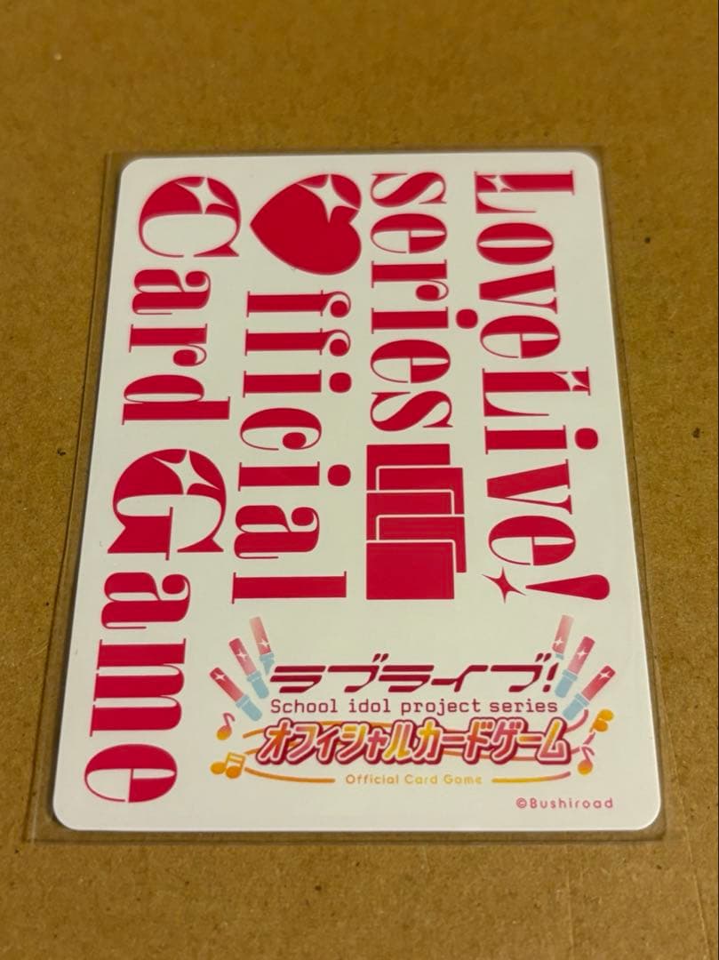 一*行様 ラブライブ！オフィシャルカードゲーム ラブカ LLE μ's