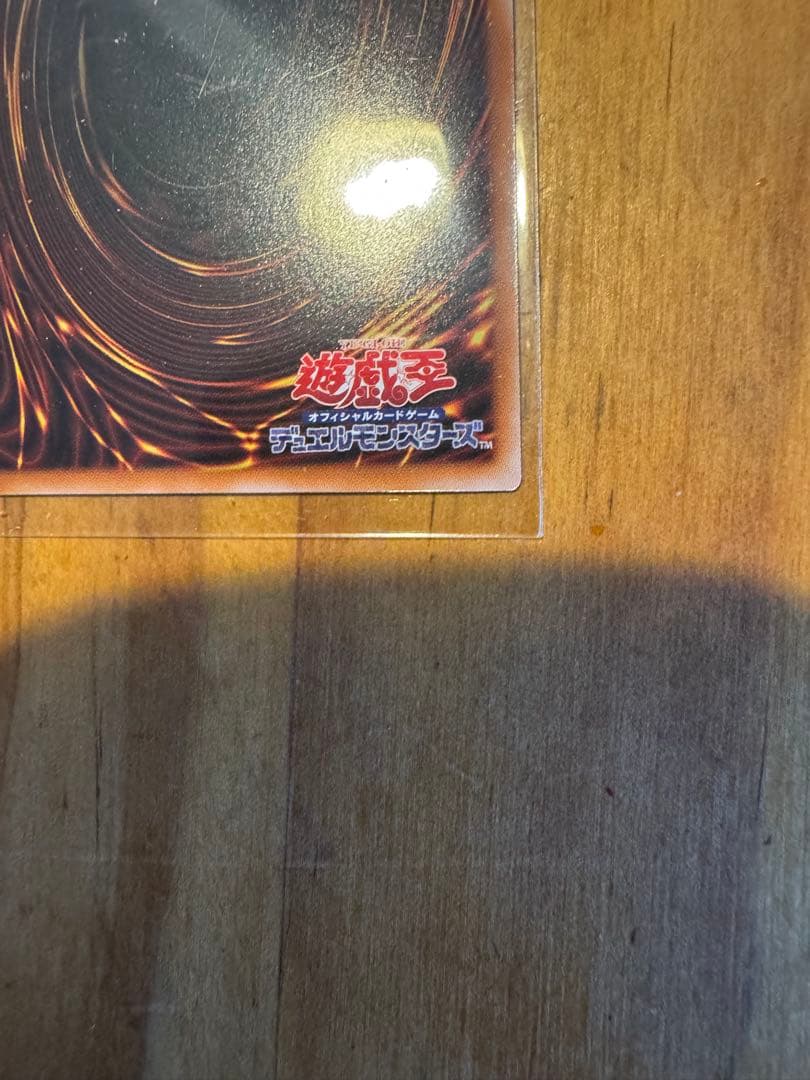 エクソシスター・カルマエル