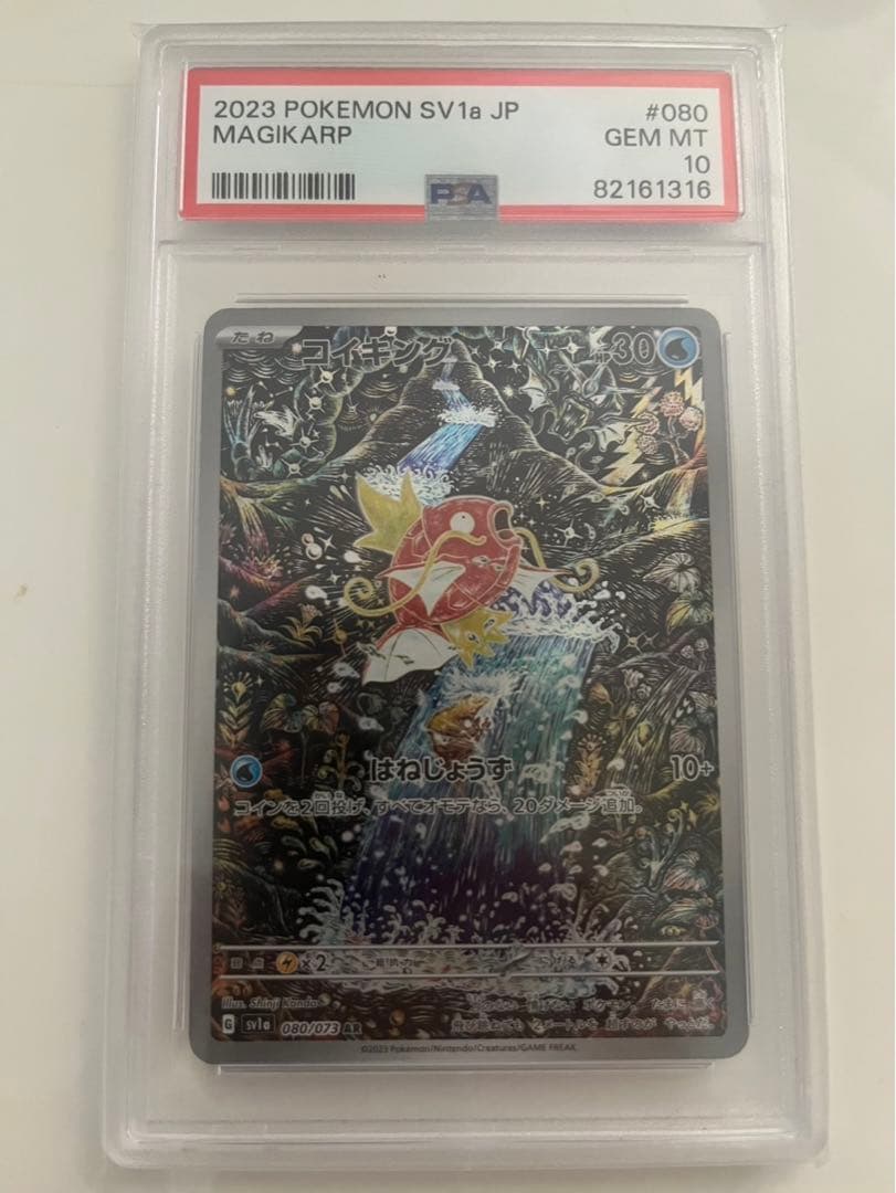 ベルセルク TCG カード 9枚セット E