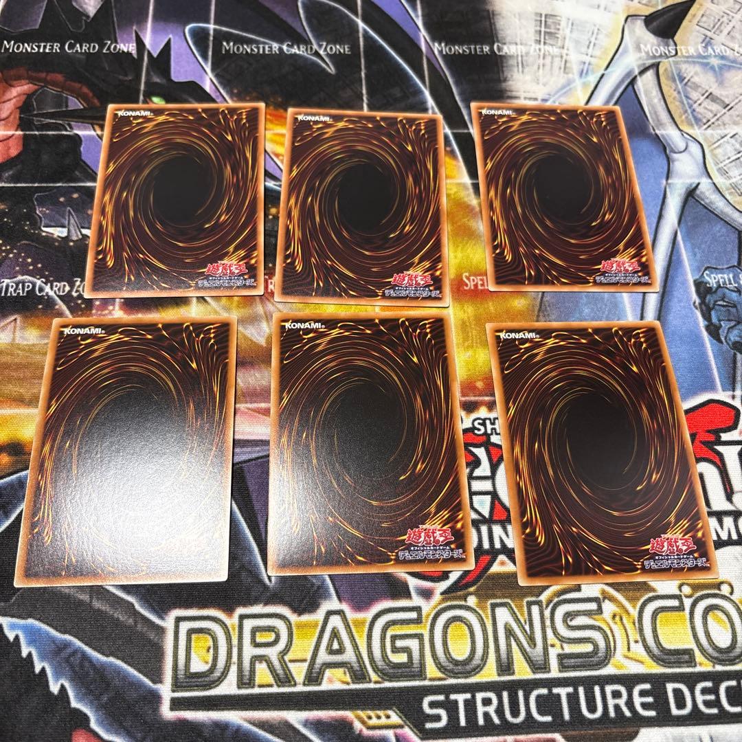 堕天使　セット　ハイレア