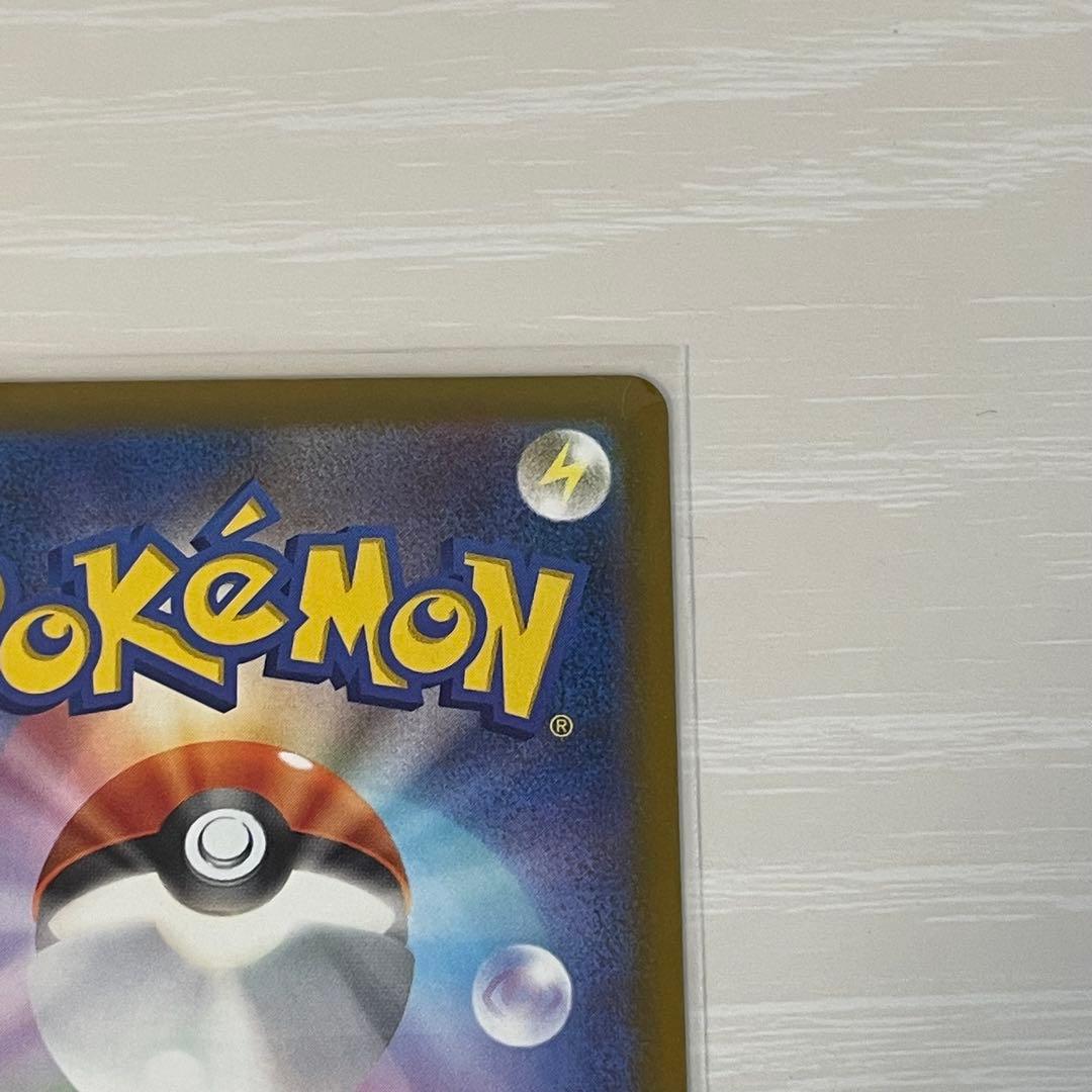 〖MILINBABY〗メガゲンガーex SAR