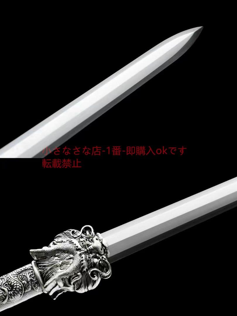 竜王剣～玄鎏 古兵器 武具 刀装具 日本刀 模造刀 居合刀