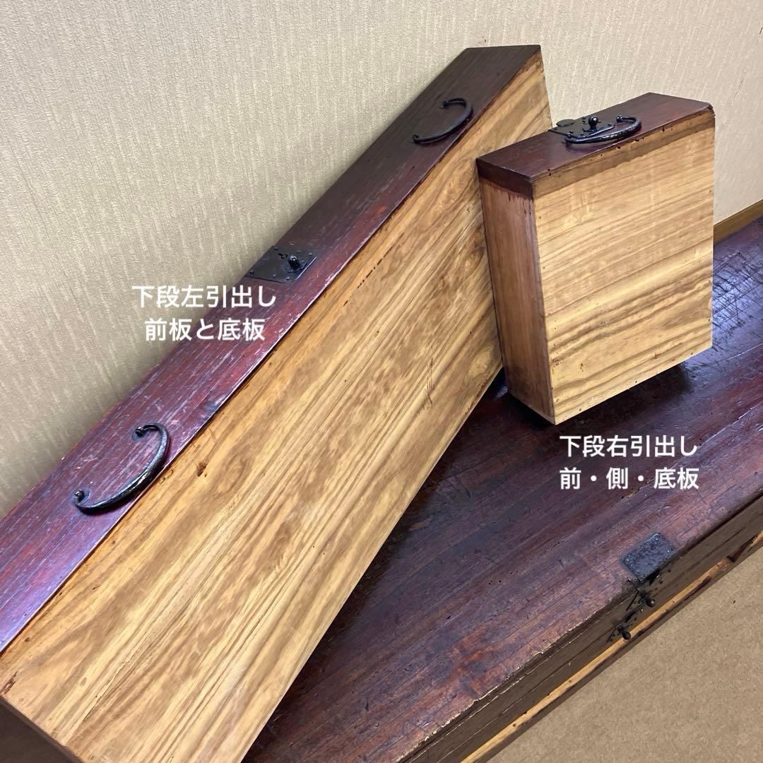 アンティークな刀箪笥（外枠概寸 W116㌢、H41㌢、D33㌢）