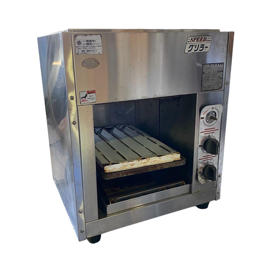 マルゼン 上火式ガスグリラー MGK-054U 業務用 グリラー 調理 加熱式 マルゼン 上火式ガスグリラー MGK-054U 業務用 グリラー 調理 加熱式