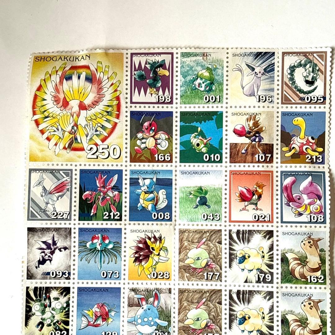 ポケモンスタンプ 切手風 レア 平成レトロ ポケットモンスター