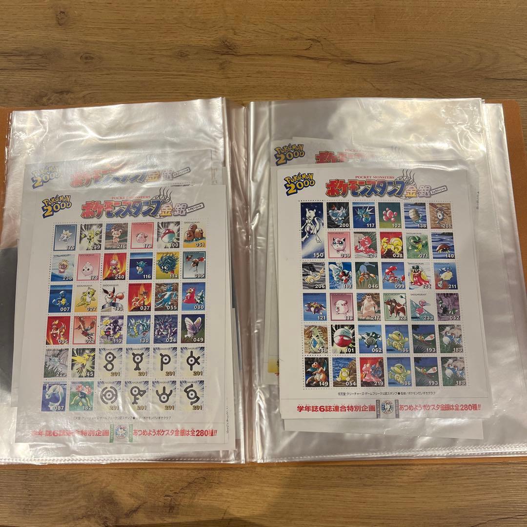 【激レア・希少】ポケモンスタンプ金銀17シート　ストックブック1冊　未使用品