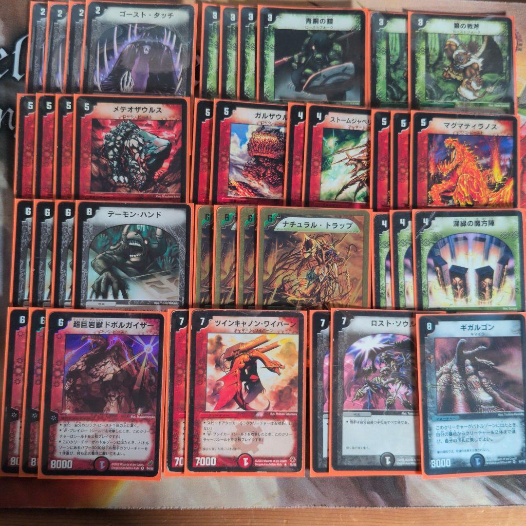 鈴*木様 デュエマクラシック基本編 デッキ5種セット