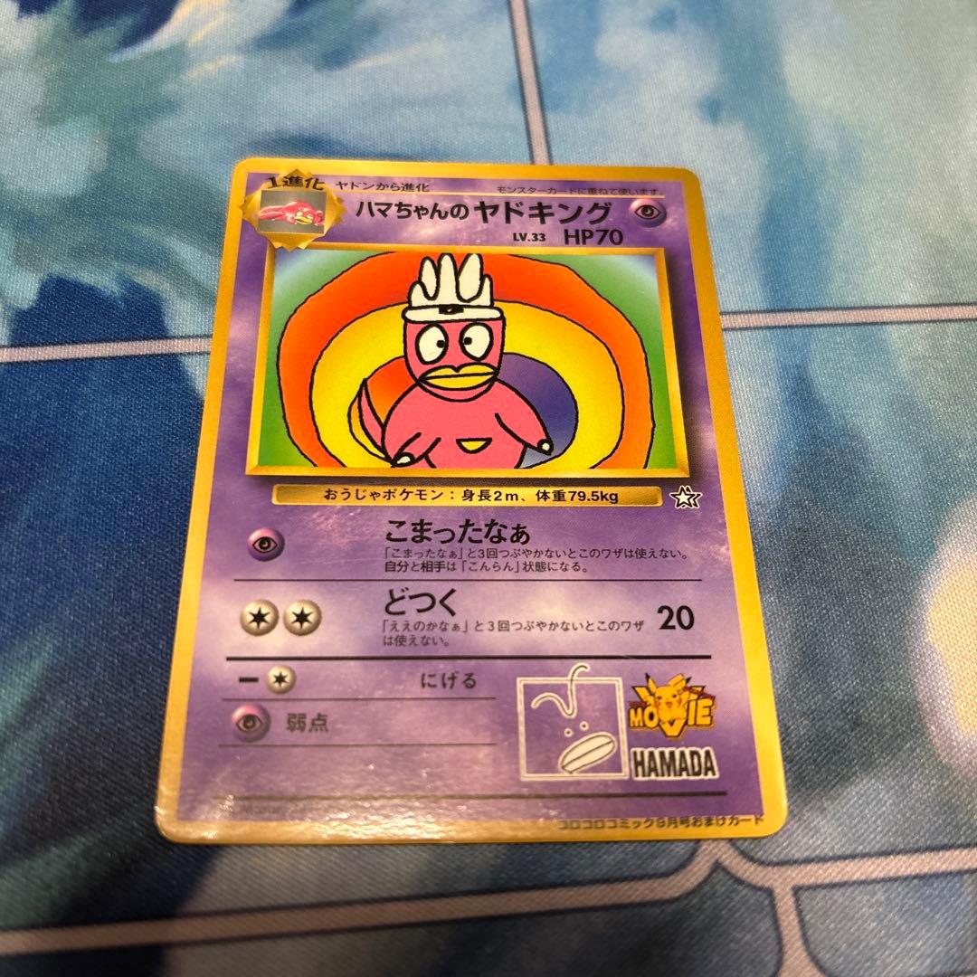 まとめ買い歓迎@ぷっちょ様 リクエスト 2点 まとめ商品 - メルカリ