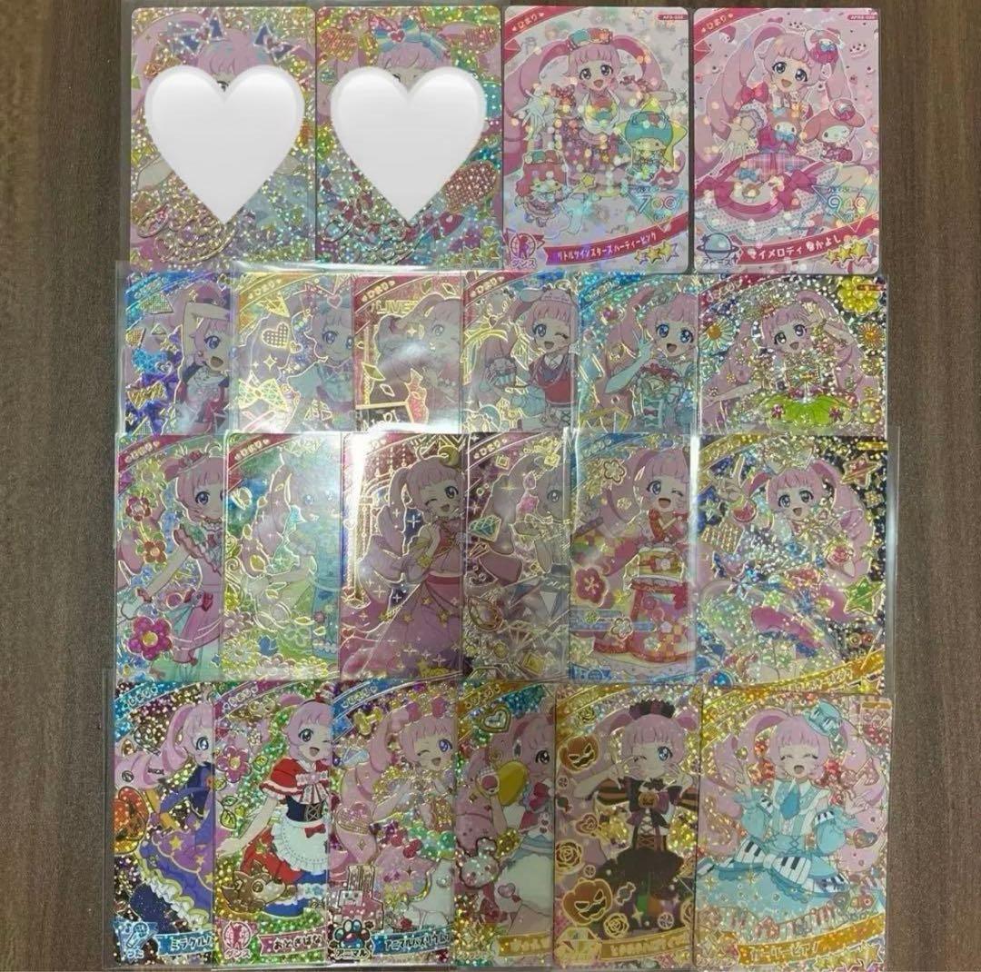 ひみつのアイプリ 青空ひまり 星4 まとめ売り引退品 - メルカリ