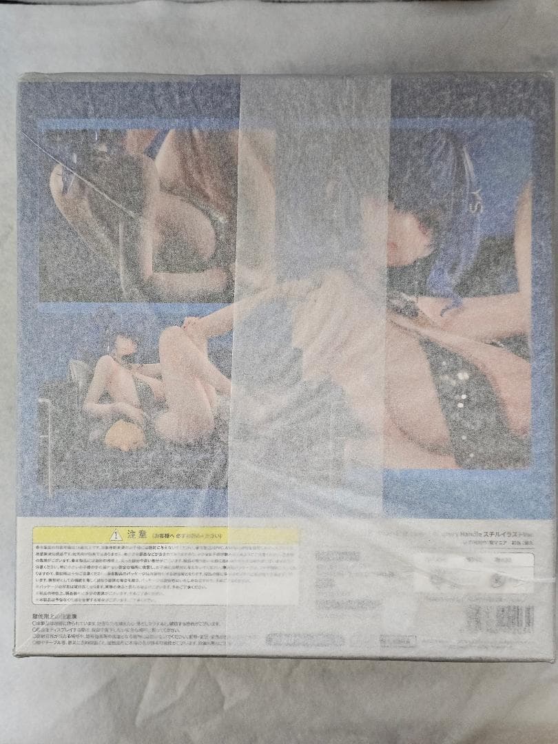 アズールレーン　セントルイス Luxury Handle スチルイラストVer