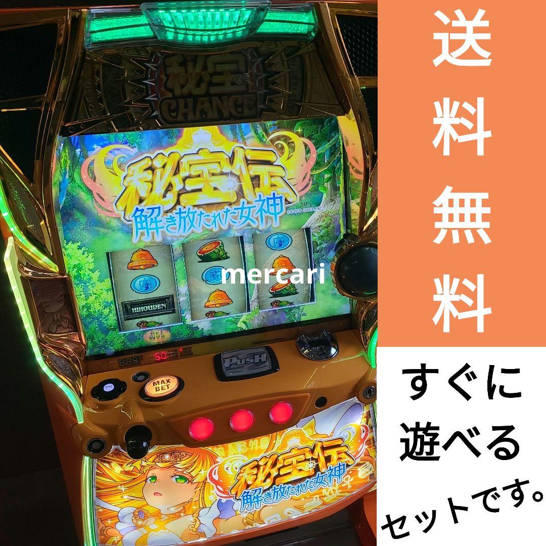 パチスロ実機 マジカルハロウィン5 不要機付