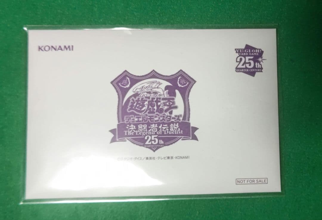 遊戯王東京ドームイベント来場者者特典ブラック・マジシャン