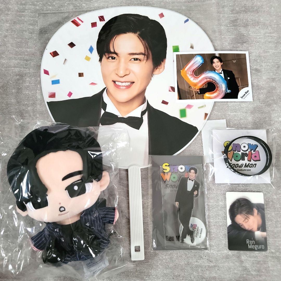 目黒蓮 グッズ まとめ売りの通販 by まる's shop｜ラクマ Snow Man