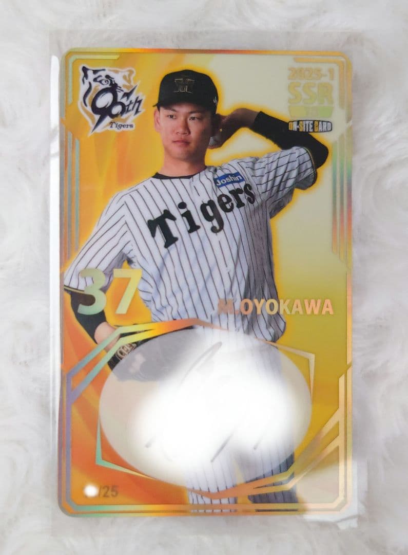 阪神タイガース オンサイトカード2025年第1弾 #37 及川雅貴選手 SSR 阪神