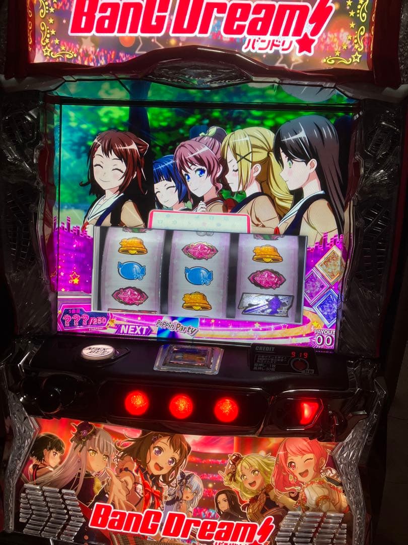 バンドリ スマスロ 実機 スマスロ バンドリ 実機 パチスロ スマスロ