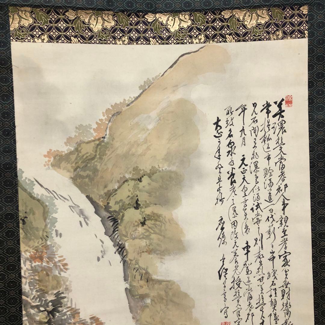 旧家蔵出 肉筆保証 大型 古美術 掛け軸 養老瀧孝子之図 骨董品 時代物