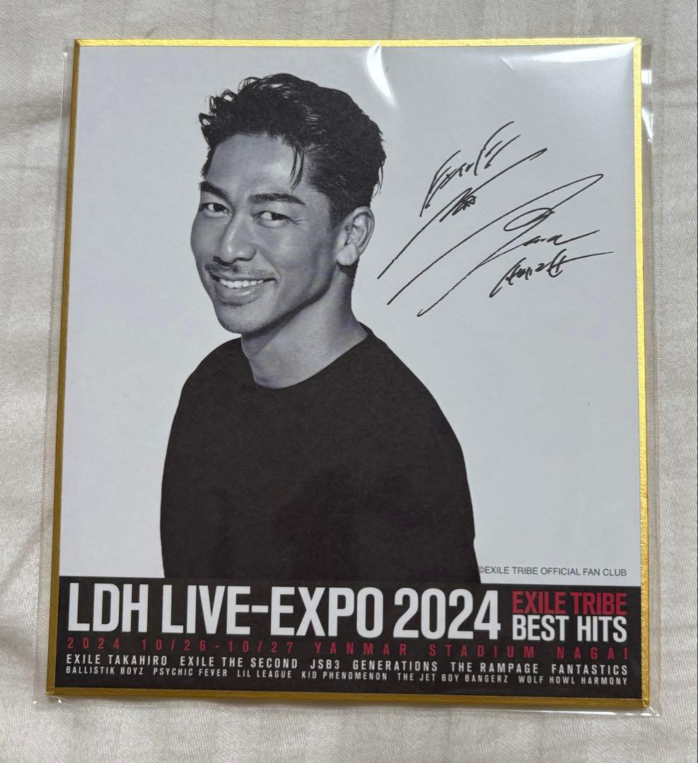 LDH EXPOロトEXILE AKIRA サイン入りミニ色紙 - メルカリ