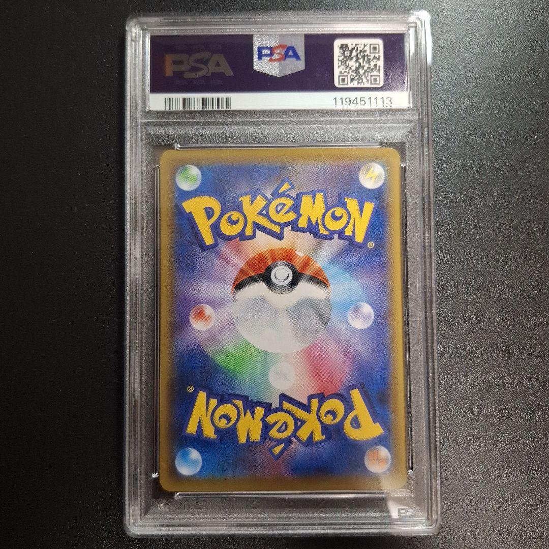 ミミッキュ CHR ドリームリーグ 　PSA10