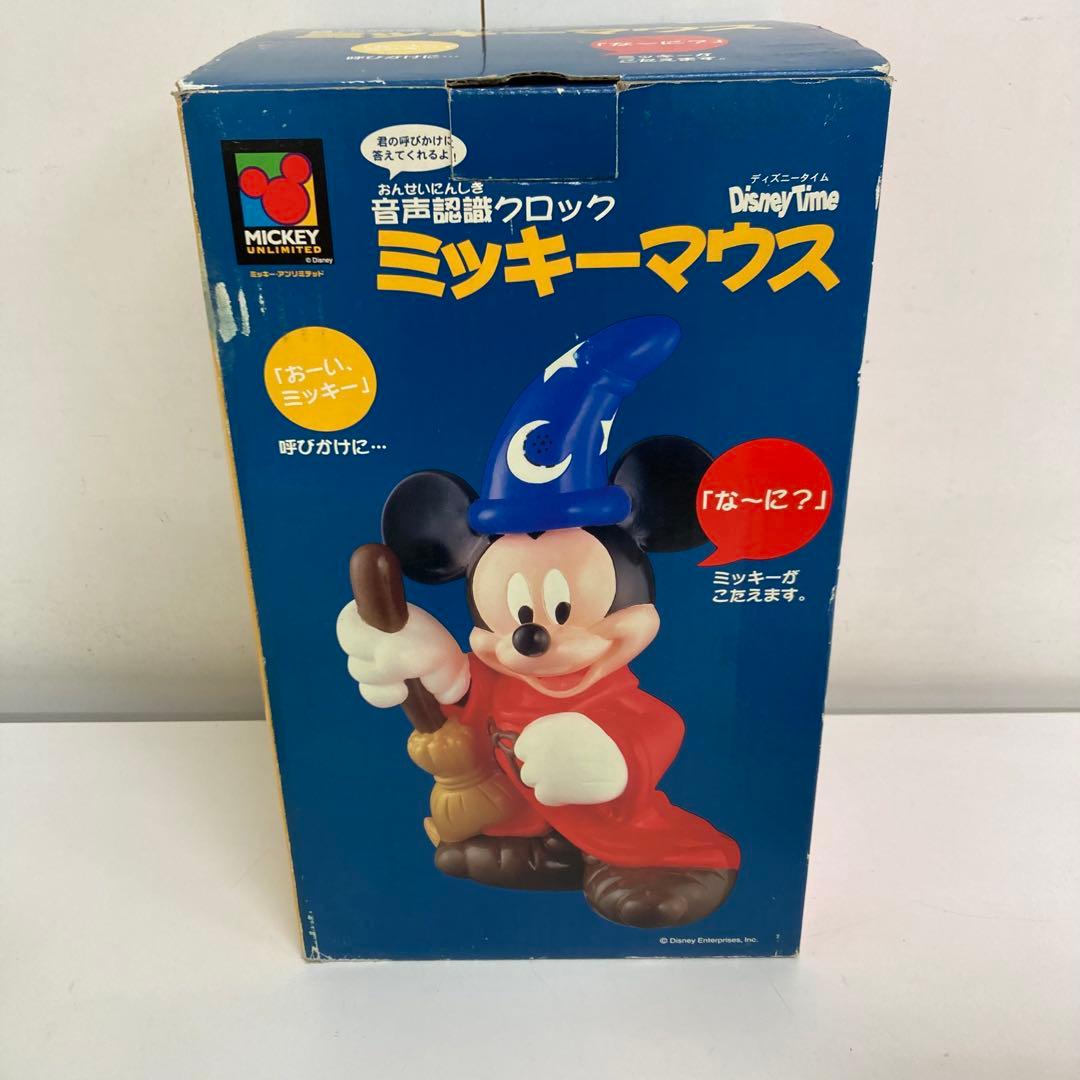 A711-42 音声認識クロック ミッキーマウス ディズニータイム