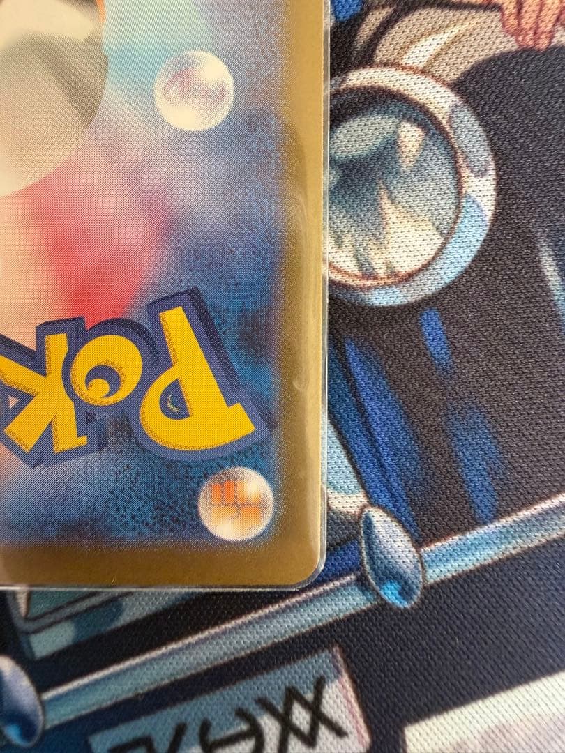 メガリザードンX EX SAR 1枚